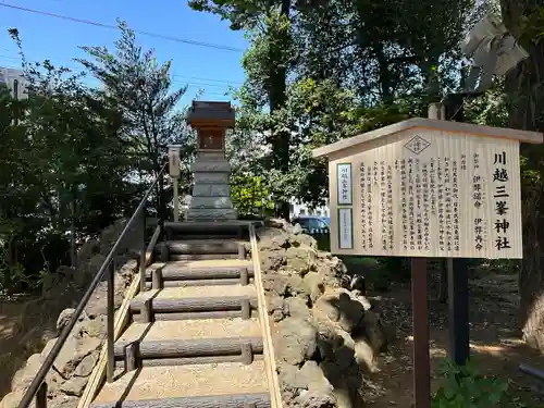 川越八幡宮(埼玉県)