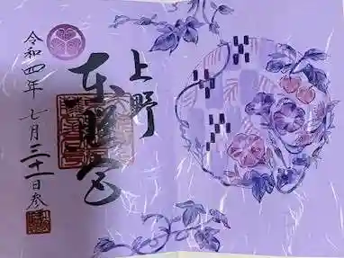 上野東照宮(東京都)