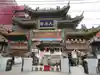 横濱媽祖廟(神奈川県)