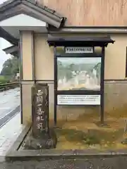 青岸渡寺(和歌山県)