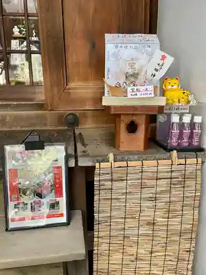 末廣神社(東京都)