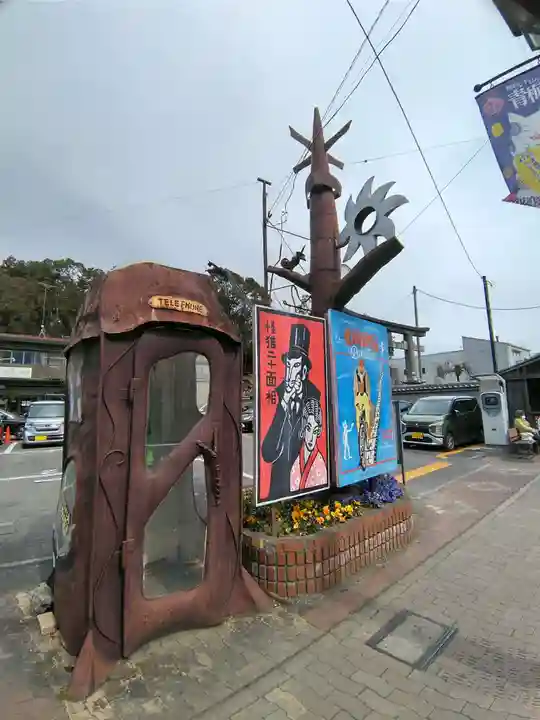 住吉神社(東京都)