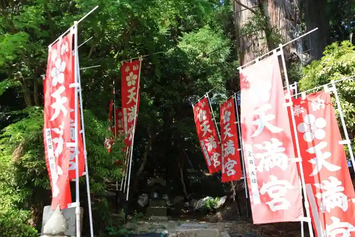 鹿島大神宮の末社・摂社