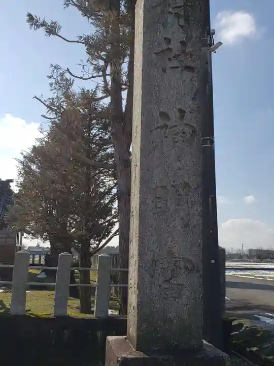 神明宮のその他建物