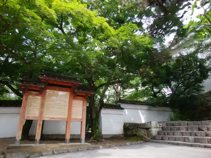 龍城神社のその他建物