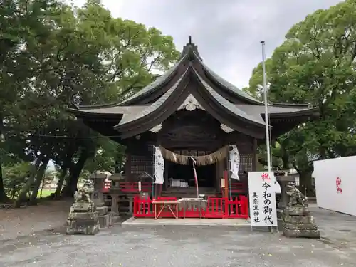 美奈宜神社の本殿・本堂