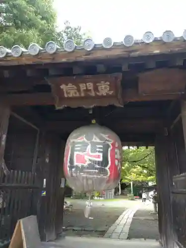 東門院(滋賀県)
