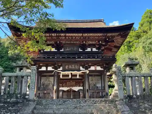 観菩提寺(三重県)
