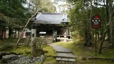 醍醐寺(京都府)