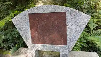 八神社(京都府)