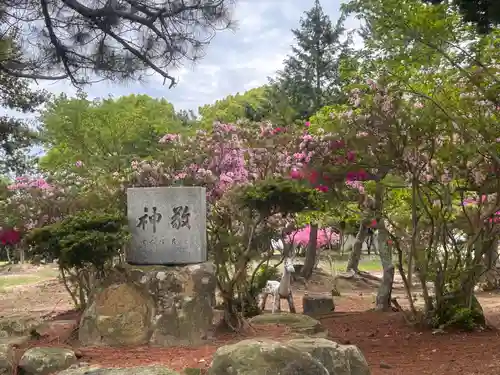 繁枝神社(山口県)