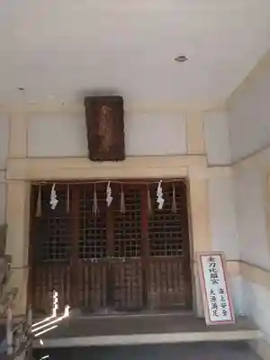 城井神社の末社・摂社