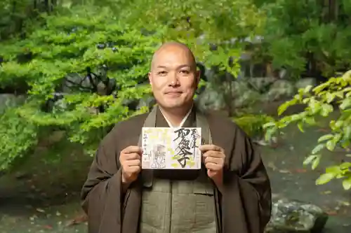 伊勢の国 四天王寺(三重県)