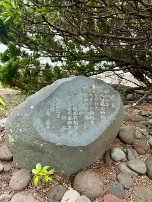 大瀬神社(静岡県)
