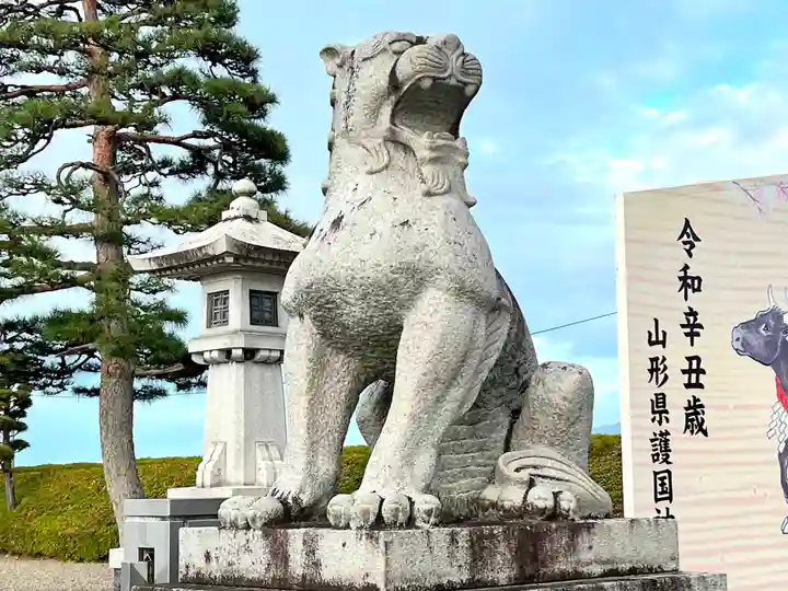 山形縣護國神社(山形県)