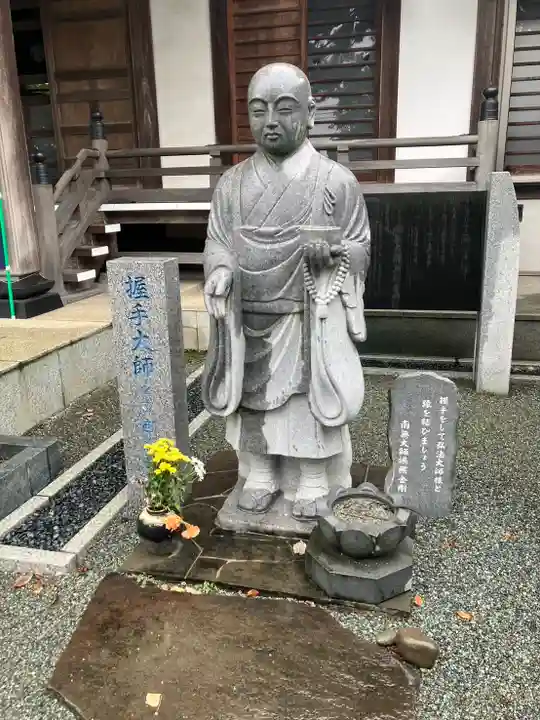 西善院(神奈川県)