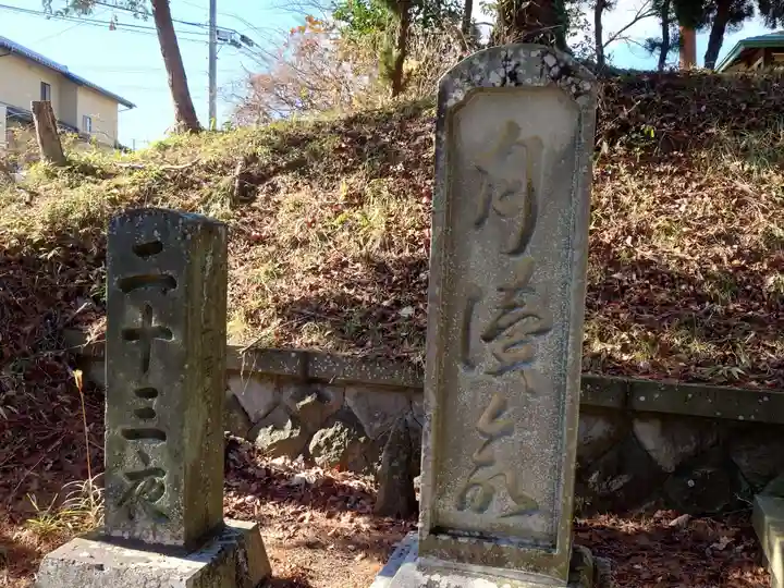 豊景神社(福島県)
