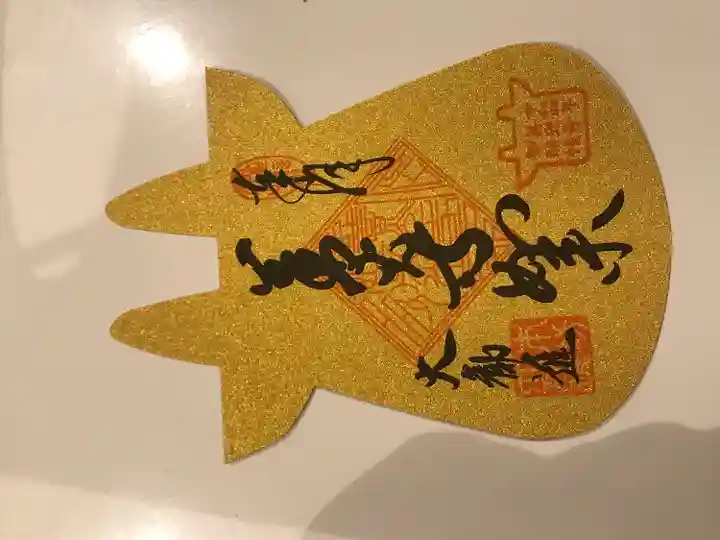 善光寺(長野県)