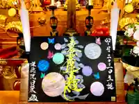 常真寺(千葉県)