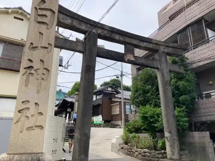 白山神社の鳥居