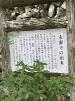 永源寺(滋賀県)