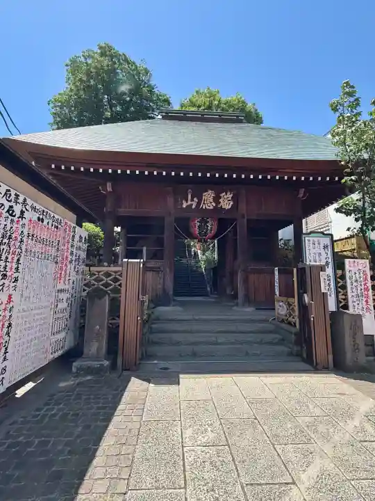 弘明寺の{uncategorized: "未分類", other: "その他", undefined: "問題あり", building: "その他建物", grave: "お墓", sacred_gate: "鳥居", guardian: "狛犬", statue: "像", buddha: "仏像", history: "歴史", nature: "自然", garden: "庭園", animal: "動物", pagoda: "塔", temizu: "手水舎", mountain_gate: "山門・神門", sanctuary: "本殿・本堂", subordinate: "末社・摂社", art: "芸術", scenery: "景色", jizo: "地蔵", ema: "絵馬", goshuin: "御朱印", omikuji: "おみくじ", items: "授与品その他", amulet: "お守り", goshuincho: "御朱印帳", eats: "食事", festival: "お祭り", votive_dance: "神楽", shichigosan: "七五三参", wedding: "結婚式", experience: "体験その他", initially: "初詣", around: "周辺", anti_infection: "感染症対策"}