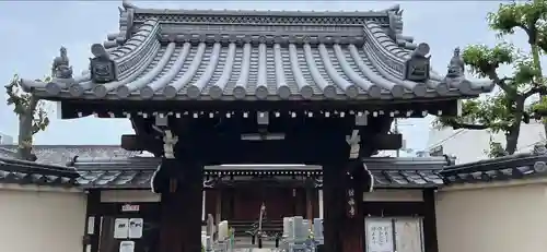 増福寺の山門・神門