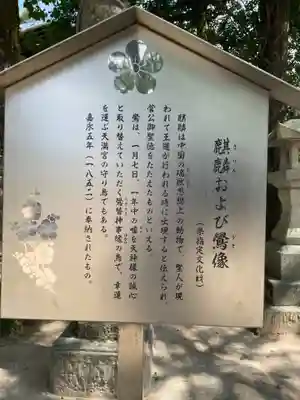 太宰府天満宮(福岡県)