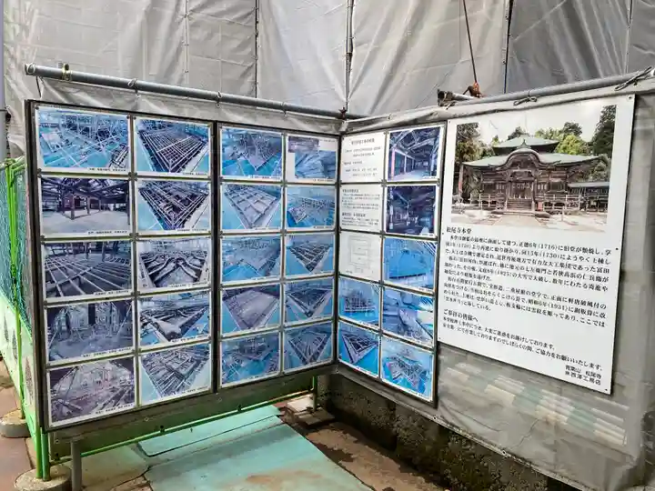 松尾寺(京都府)