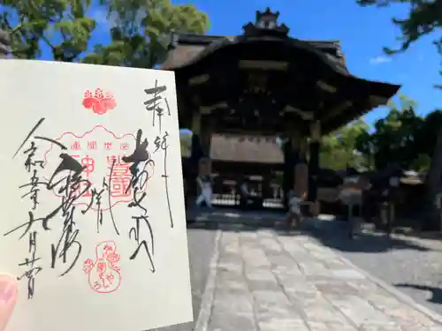 豊国神社(京都府)