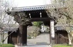 光明寺（粟生光明寺）(京都府)