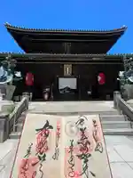 善通寺(香川県)