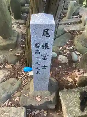 尾張冨士大宮浅間神社(愛知県)