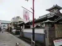 永代寺のその他建物