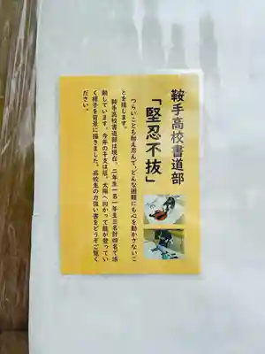 多賀神社(福岡県)