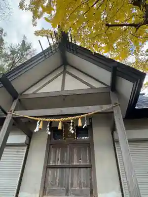 熊碓神社(北海道)