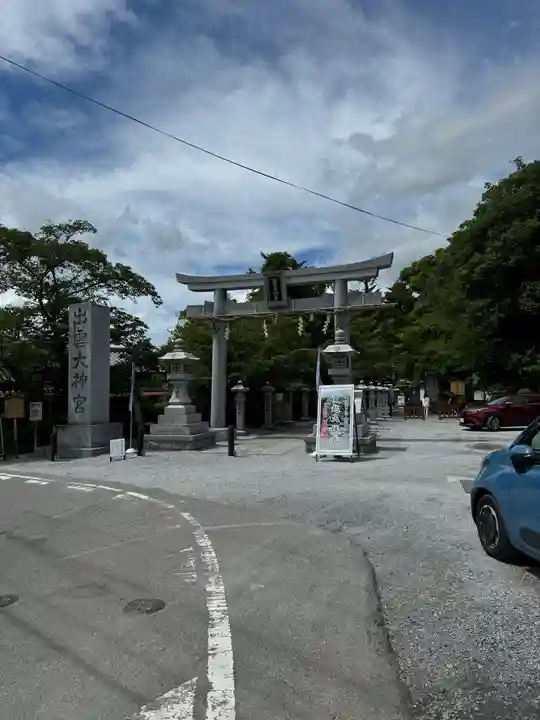 出雲大神宮(京都府)