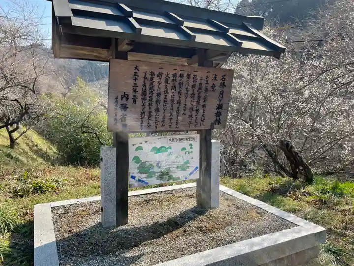 蛭子大黒社の歴史