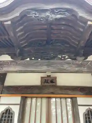 最福寺の{uncategorized: "未分類", other: "その他", undefined: "問題あり", building: "その他建物", grave: "お墓", sacred_gate: "鳥居", guardian: "狛犬", statue: "像", buddha: "仏像", history: "歴史", nature: "自然", garden: "庭園", animal: "動物", pagoda: "塔", temizu: "手水舎", mountain_gate: "山門・神門", sanctuary: "本殿・本堂", subordinate: "末社・摂社", art: "芸術", scenery: "景色", jizo: "地蔵", ema: "絵馬", goshuin: "御朱印", omikuji: "おみくじ", items: "授与品その他", amulet: "お守り", goshuincho: "御朱印帳", eats: "食事", festival: "お祭り", votive_dance: "神楽", shichigosan: "七五三参", wedding: "結婚式", experience: "体験その他", initially: "初詣", around: "周辺", anti_infection: "感染症対策"}