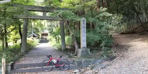 椎尾神社(大阪府)