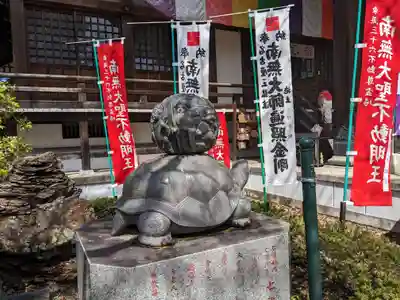 寳珠院（常楽寺）(愛知県)