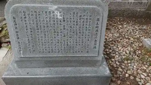 生田神社の歴史