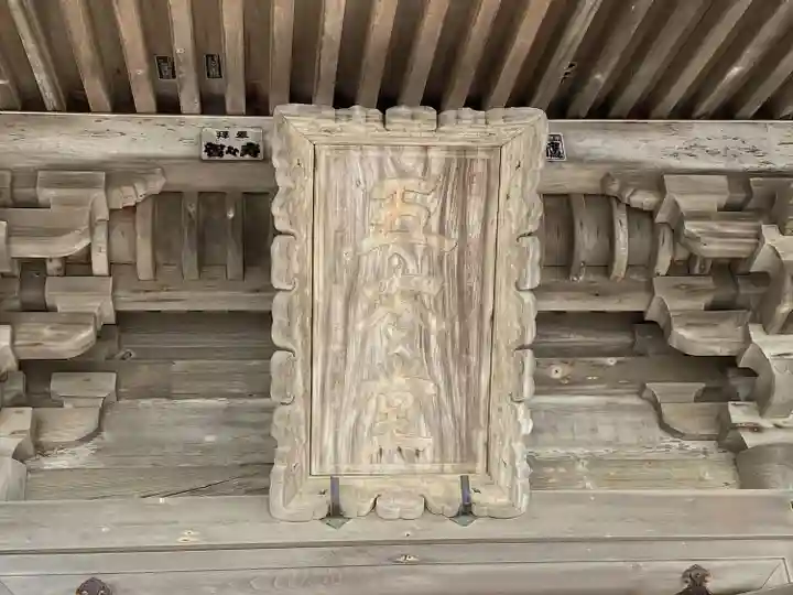 瑞巌寺五大堂(宮城県)