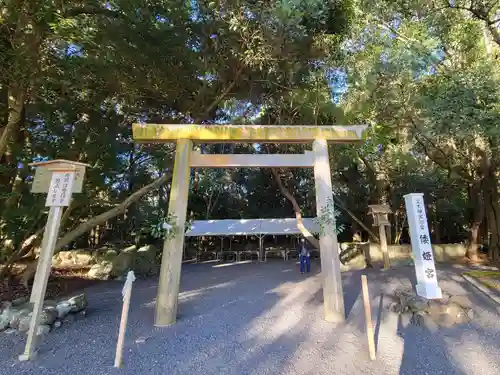 倭姫宮（皇大神宮別宮）の鳥居