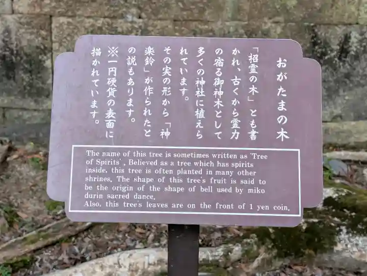 石清水八幡宮の{uncategorized: "未分類", other: "その他", undefined: "問題あり", building: "その他建物", grave: "お墓", sacred_gate: "鳥居", guardian: "狛犬", statue: "像", buddha: "仏像", history: "歴史", nature: "自然", garden: "庭園", animal: "動物", pagoda: "塔", temizu: "手水舎", mountain_gate: "山門・神門", sanctuary: "本殿・本堂", subordinate: "末社・摂社", art: "芸術", scenery: "景色", jizo: "地蔵", ema: "絵馬", goshuin: "御朱印", omikuji: "おみくじ", items: "授与品その他", amulet: "お守り", goshuincho: "御朱印帳", eats: "食事", festival: "お祭り", votive_dance: "神楽", shichigosan: "七五三参", wedding: "結婚式", experience: "体験その他", initially: "初詣", around: "周辺", anti_infection: "感染症対策"}