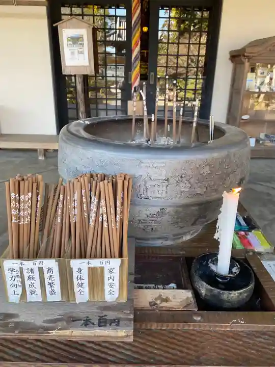 伊勢の国 四天王寺のその他建物