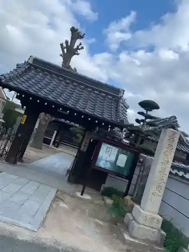 法円寺の山門・神門