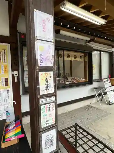 赤羽八幡神社の{uncategorized: "未分類", other: "その他", undefined: "問題あり", building: "その他建物", grave: "お墓", sacred_gate: "鳥居", guardian: "狛犬", statue: "像", buddha: "仏像", history: "歴史", nature: "自然", garden: "庭園", animal: "動物", pagoda: "塔", temizu: "手水舎", mountain_gate: "山門・神門", sanctuary: "本殿・本堂", subordinate: "末社・摂社", art: "芸術", scenery: "景色", jizo: "地蔵", ema: "絵馬", goshuin: "御朱印", omikuji: "おみくじ", items: "授与品その他", amulet: "お守り", goshuincho: "御朱印帳", eats: "食事", festival: "お祭り", votive_dance: "神楽", shichigosan: "七五三参", wedding: "結婚式", experience: "体験その他", initially: "初詣", around: "周辺", anti_infection: "感染症対策"}