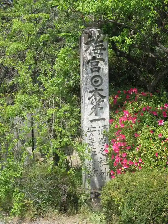 梅宮大社のその他建物