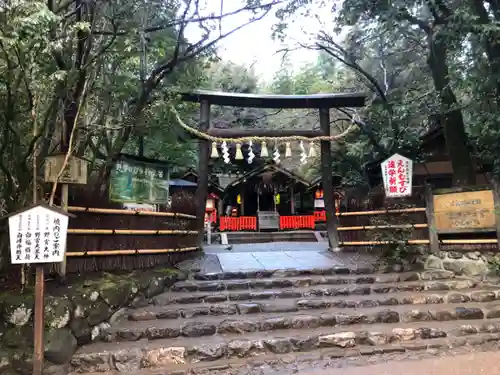 野宮神社(京都府)